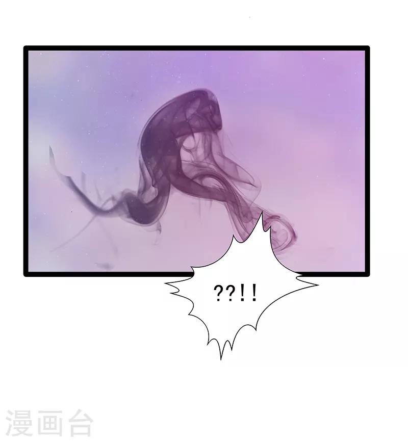 第40话 雨雨有危险！-第40话
