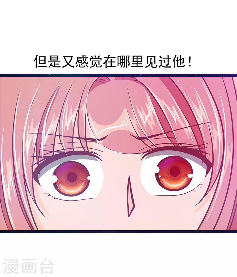 第40话 雨雨有危险！-第40话