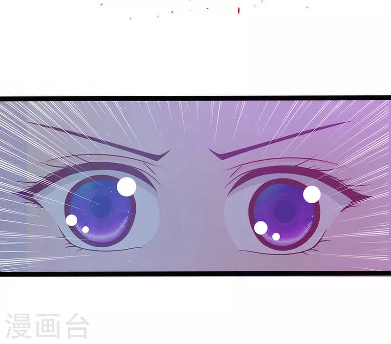 第46话 魔尊寒月！-第46话
