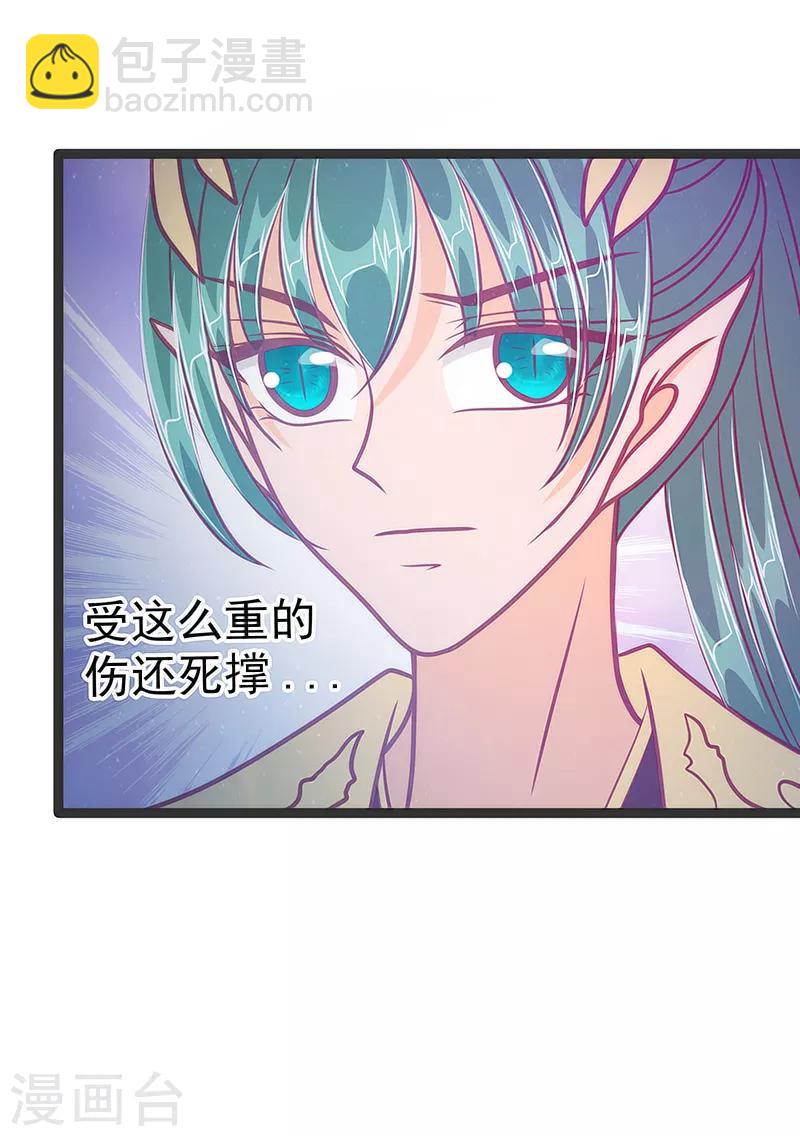 第48话 灵界神兵双刀落霞！-第48话