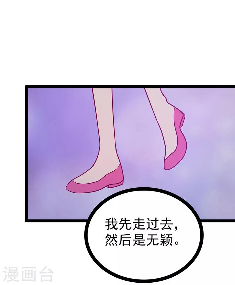 第54话 擅闯幻境者格杀勿论！-第54话