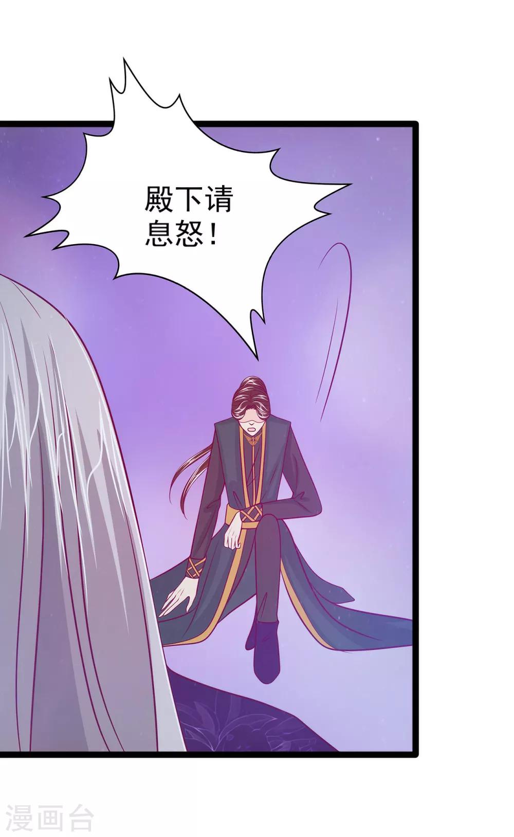 第56话 前尘往事不可忆！！-第56话