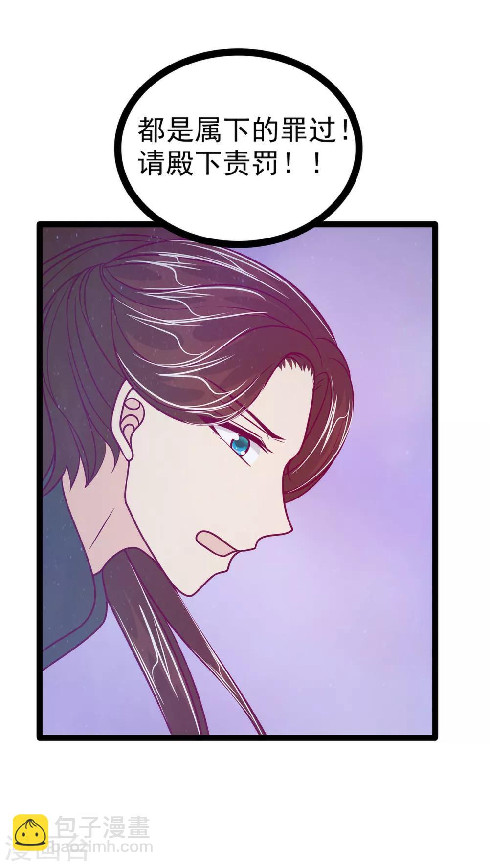 第56话 前尘往事不可忆！！-第56话