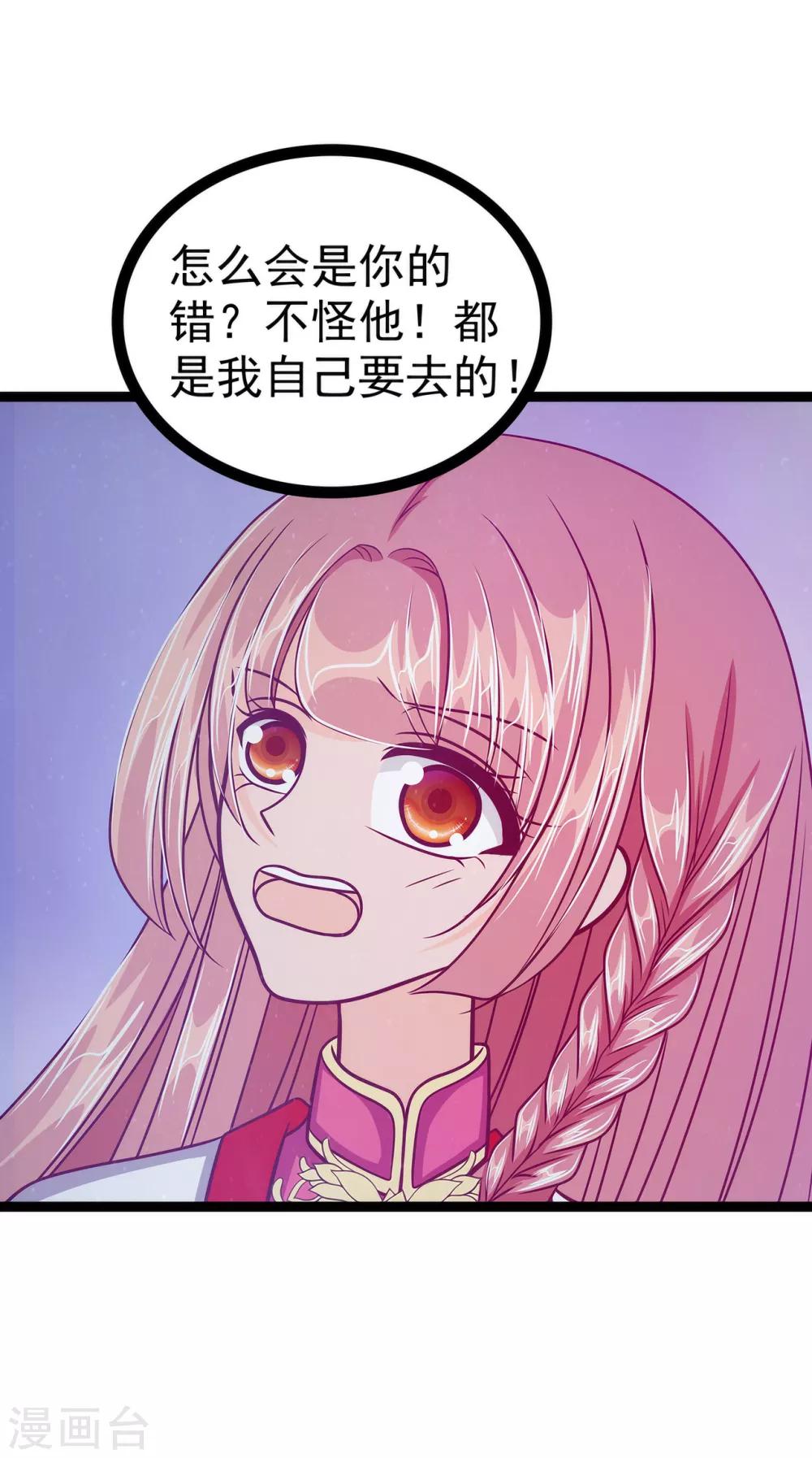 第56话 前尘往事不可忆！！-第56话
