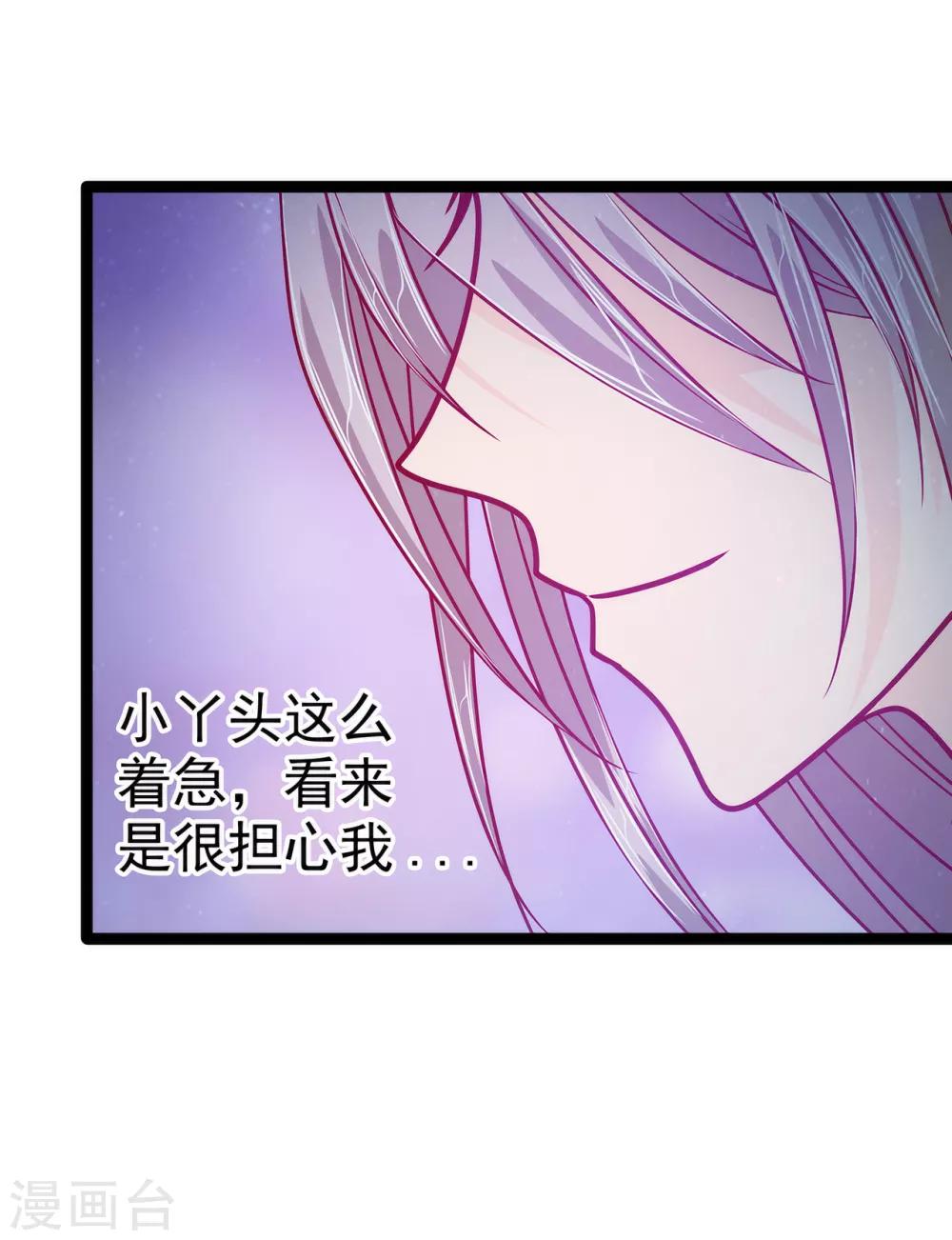 第56话 前尘往事不可忆！！-第56话