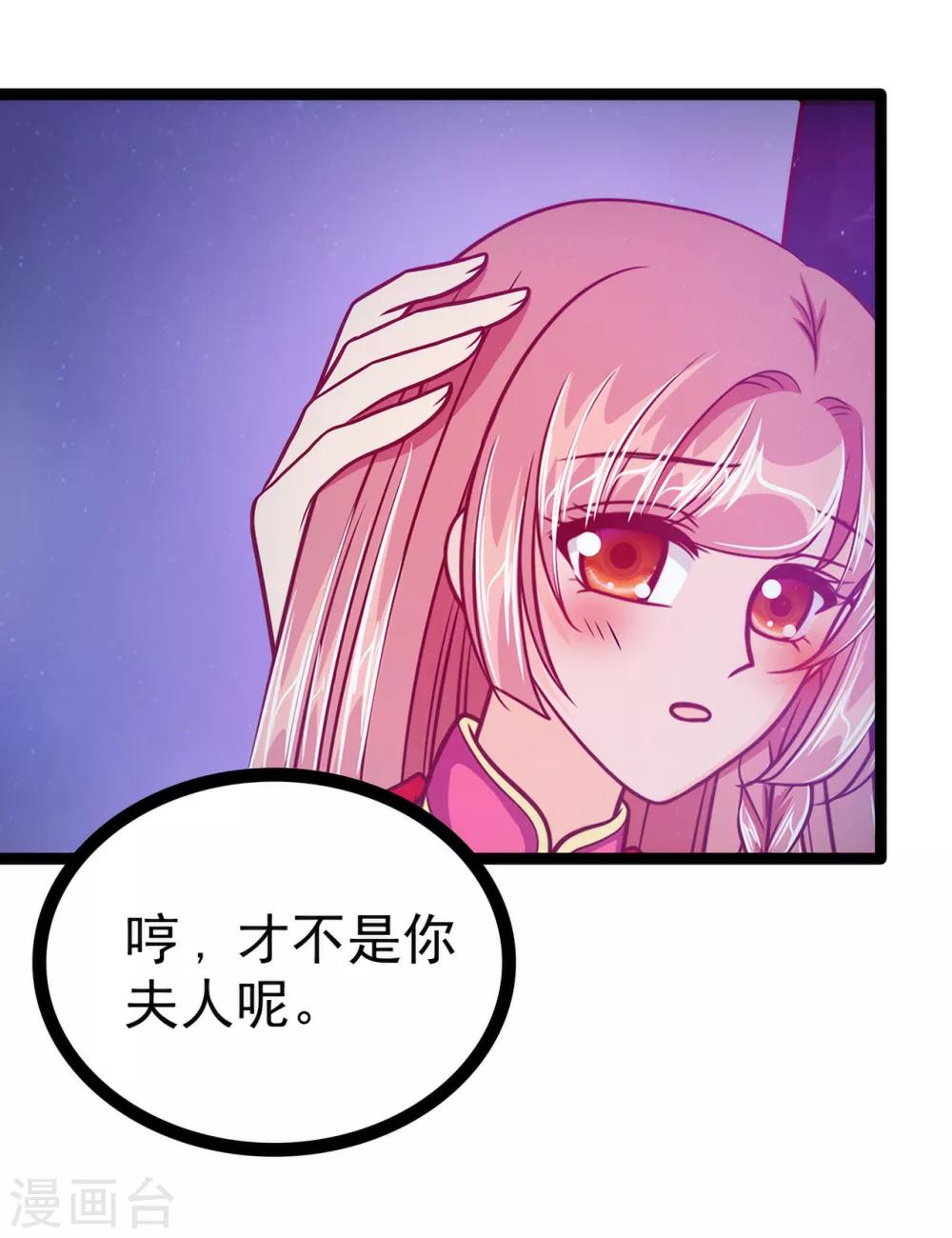 第56话 前尘往事不可忆！！-第56话