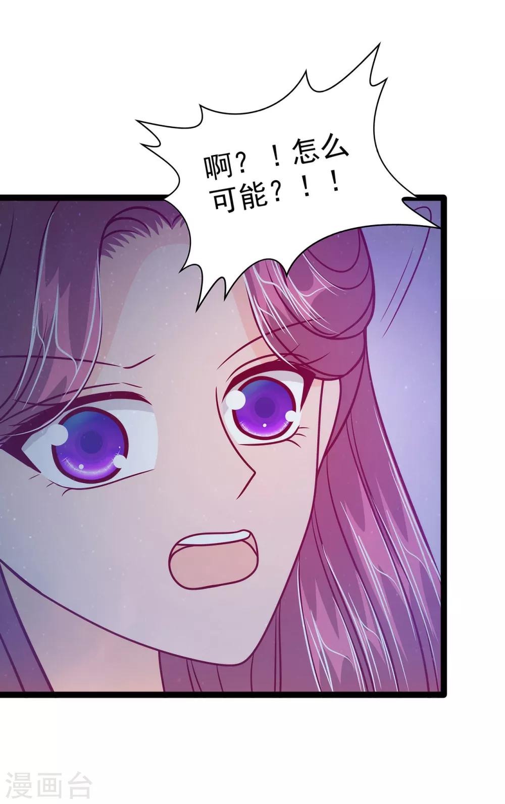 第56话 前尘往事不可忆！！-第56话