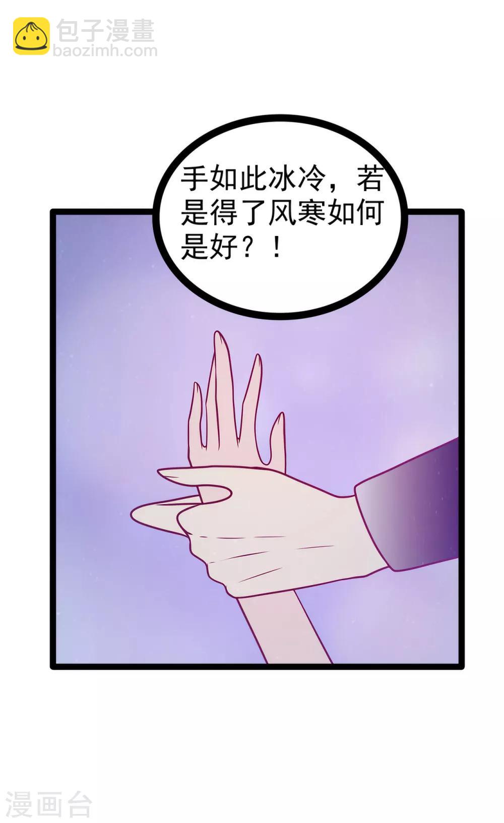 第56话 前尘往事不可忆！！-第56话