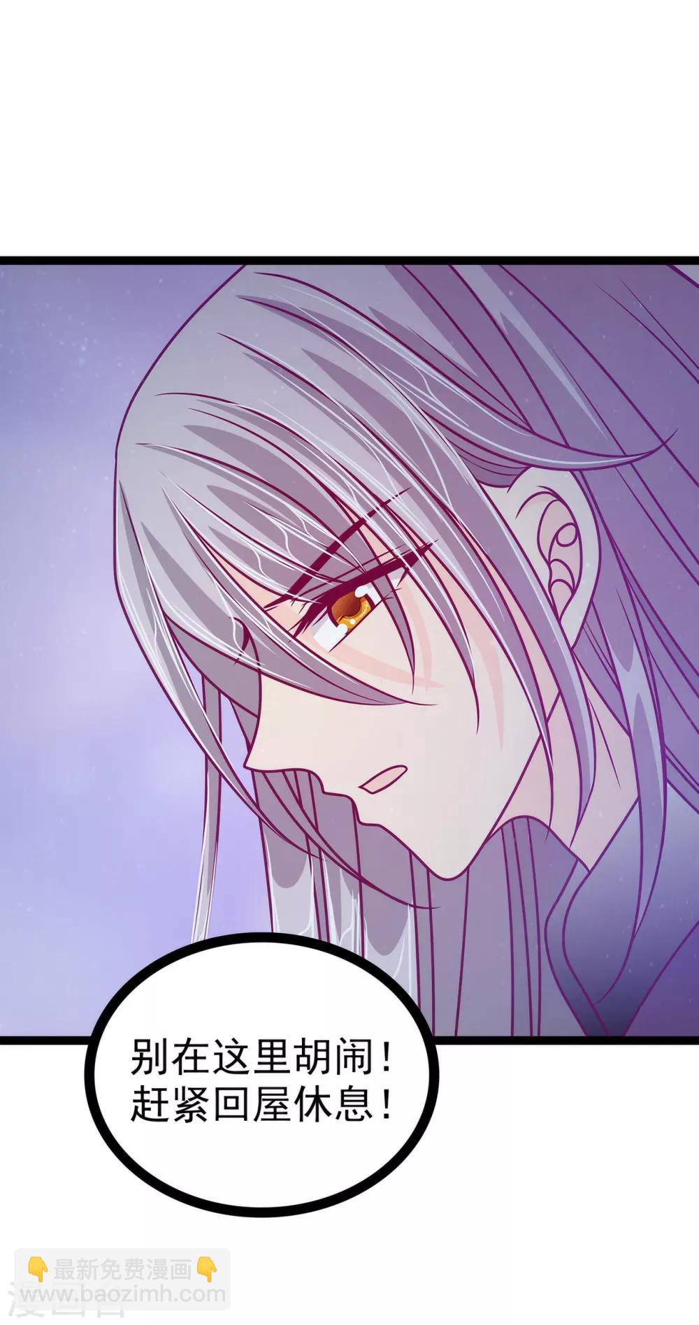 第56话 前尘往事不可忆！！-第56话