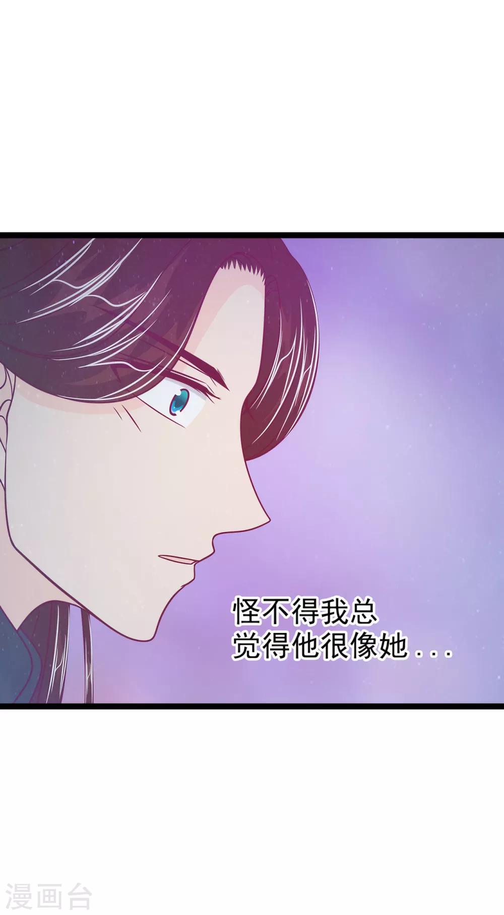 第60话 你可以做女王！-第60话