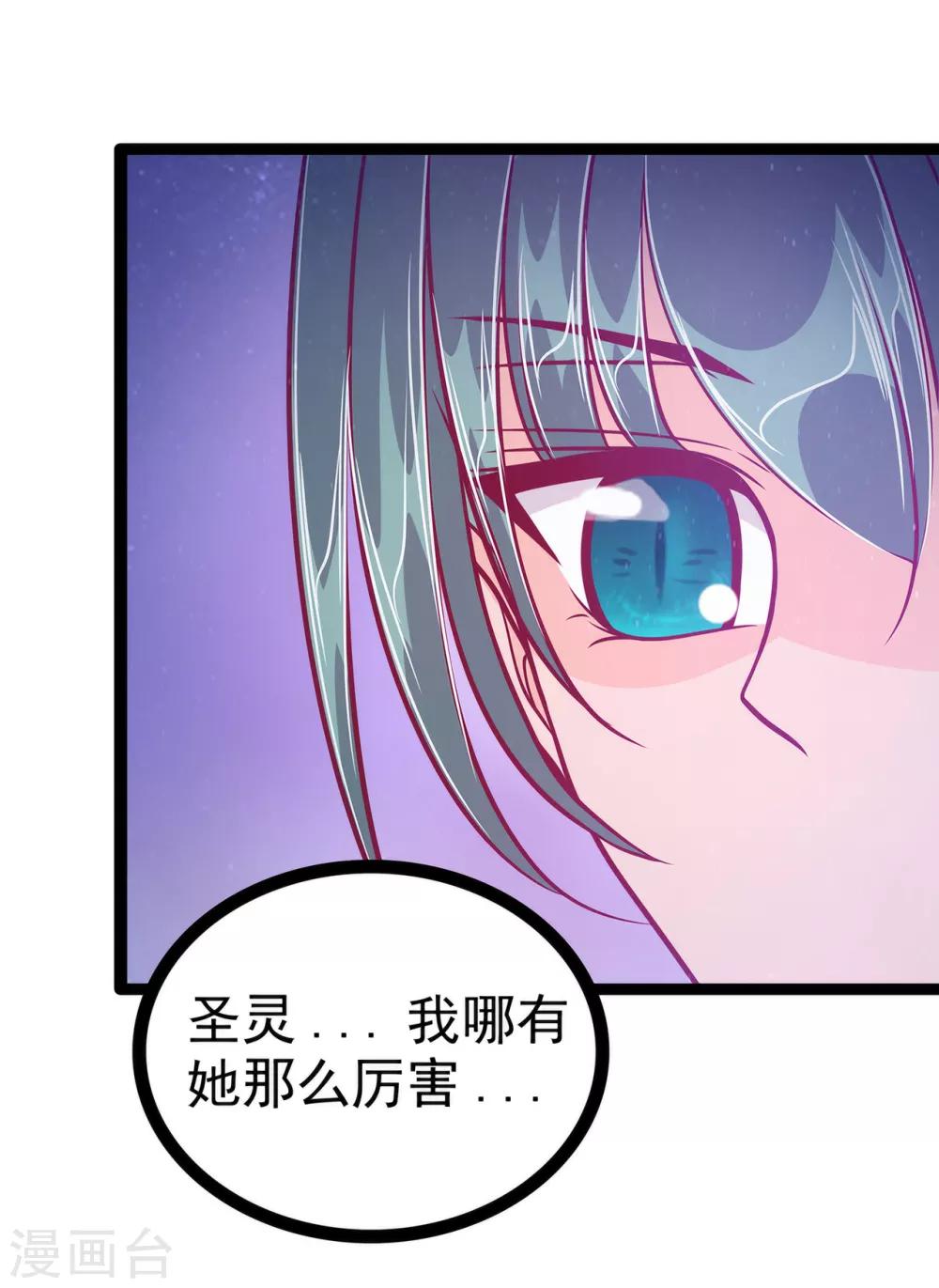 第60话 你可以做女王！-第60话