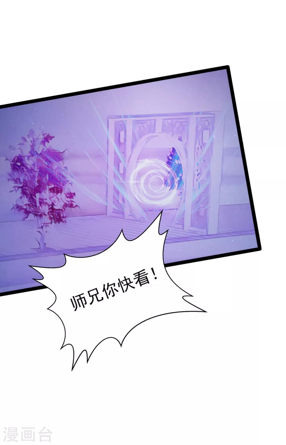 第64话 得不到就毁掉-第64话