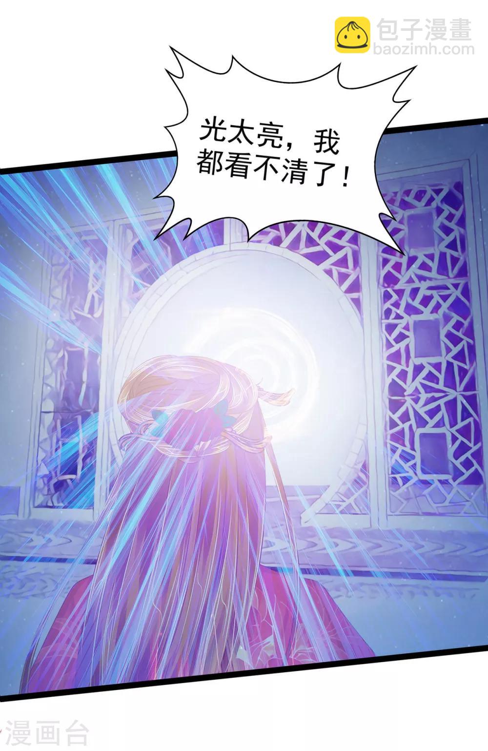 第64话 得不到就毁掉-第64话