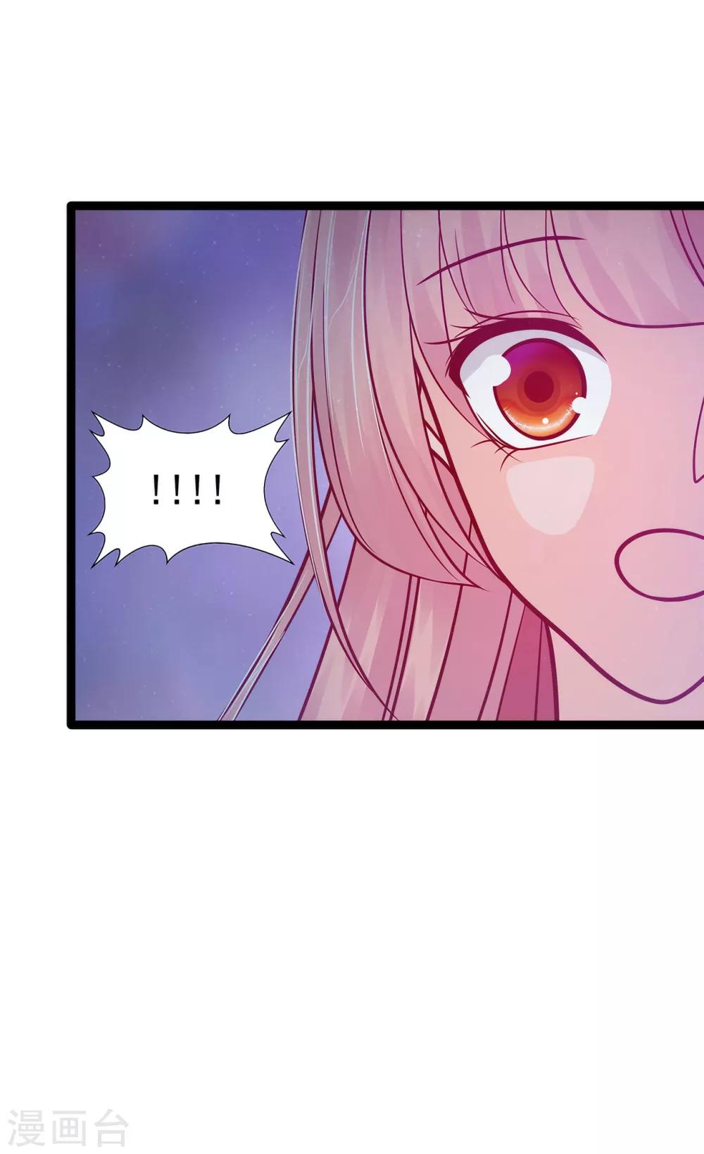 第66话 轻易就找到了月光兰？-第66话