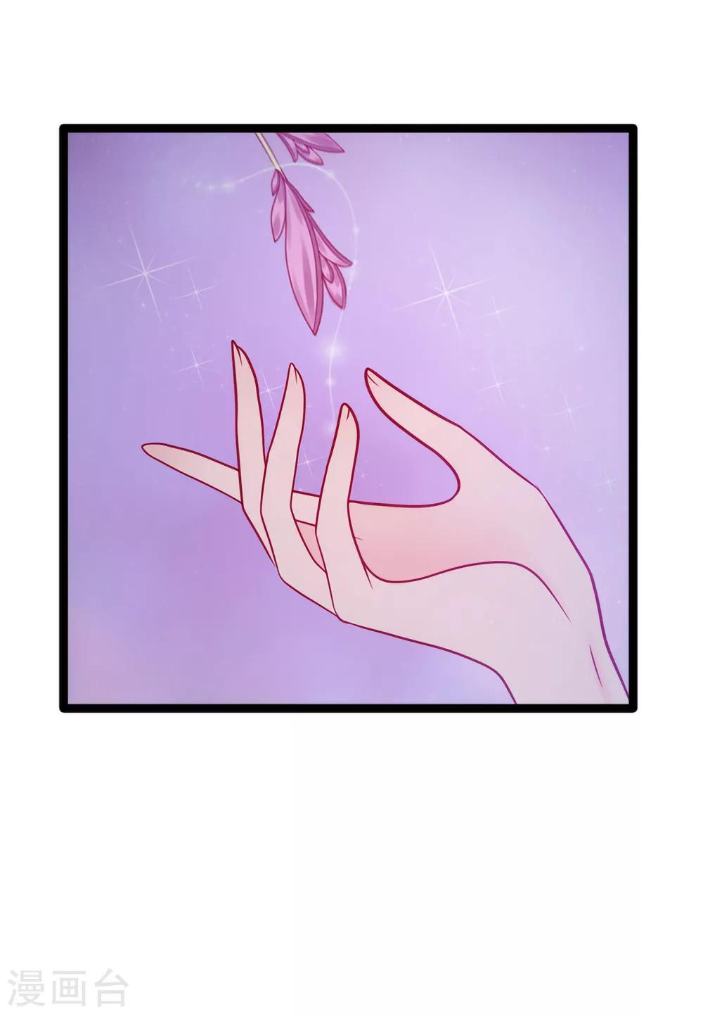 第66话 轻易就找到了月光兰？-第66话