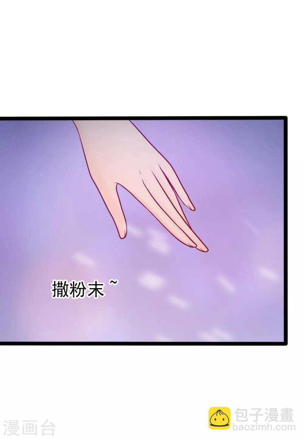 第68话 竟敢坏我的事！-第68话