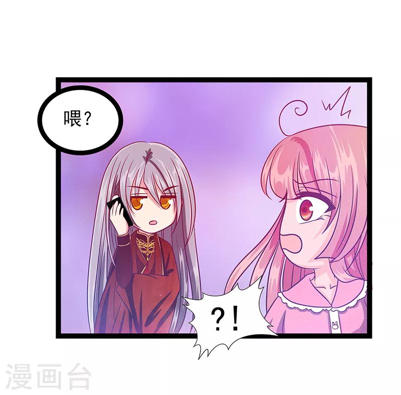 第8话 来得不是时候！-第8话