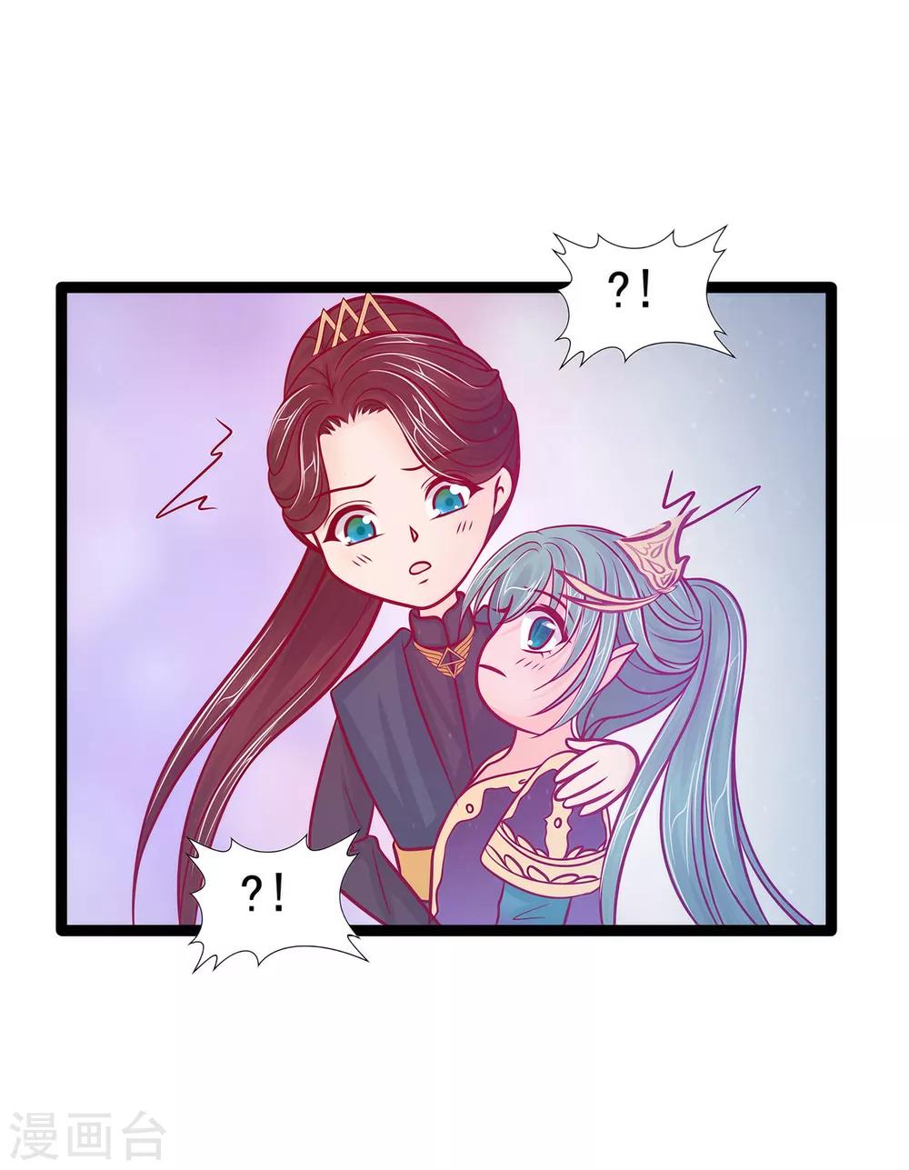 第74话 琉冥翃你醒醒啊！-第74话