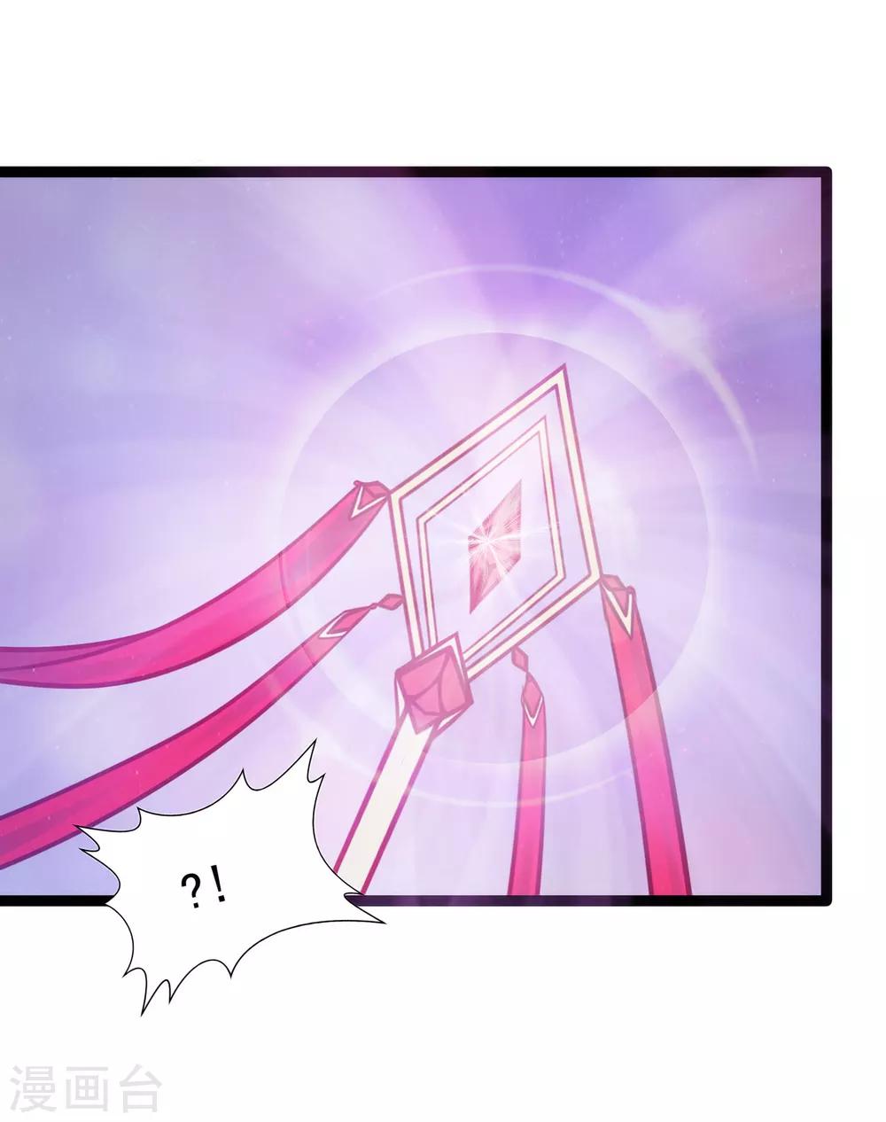 第74话 琉冥翃你醒醒啊！-第74话