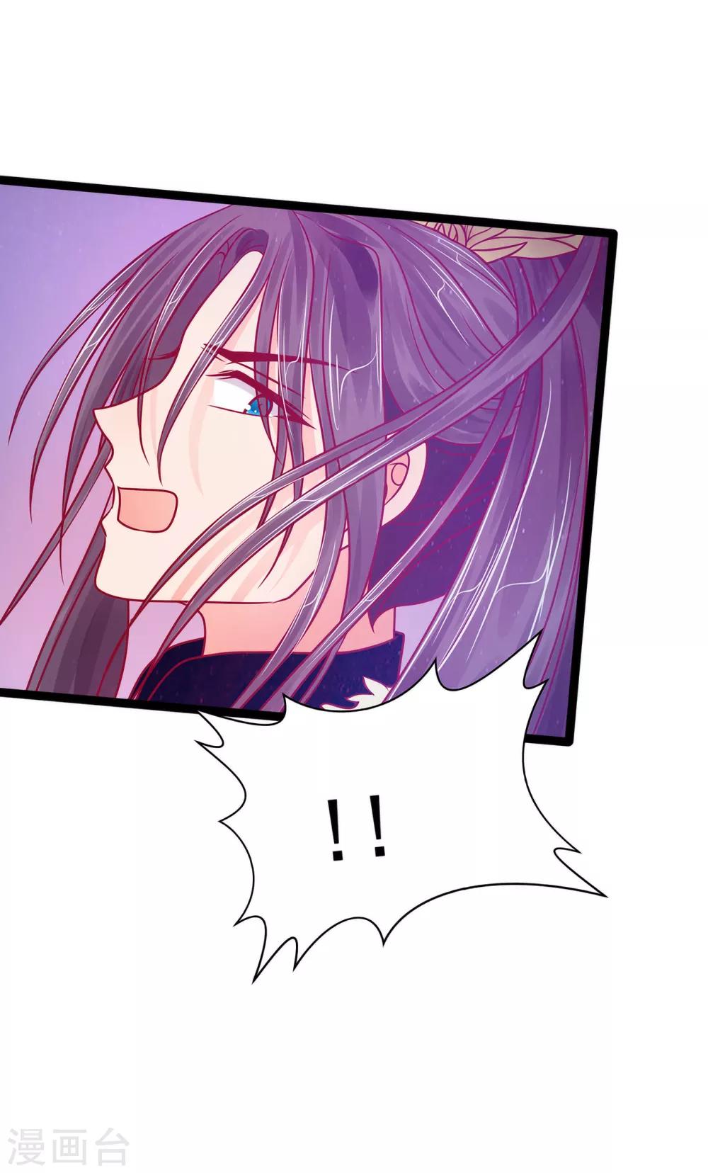 第82话 你父君他有苦衷！-第82话