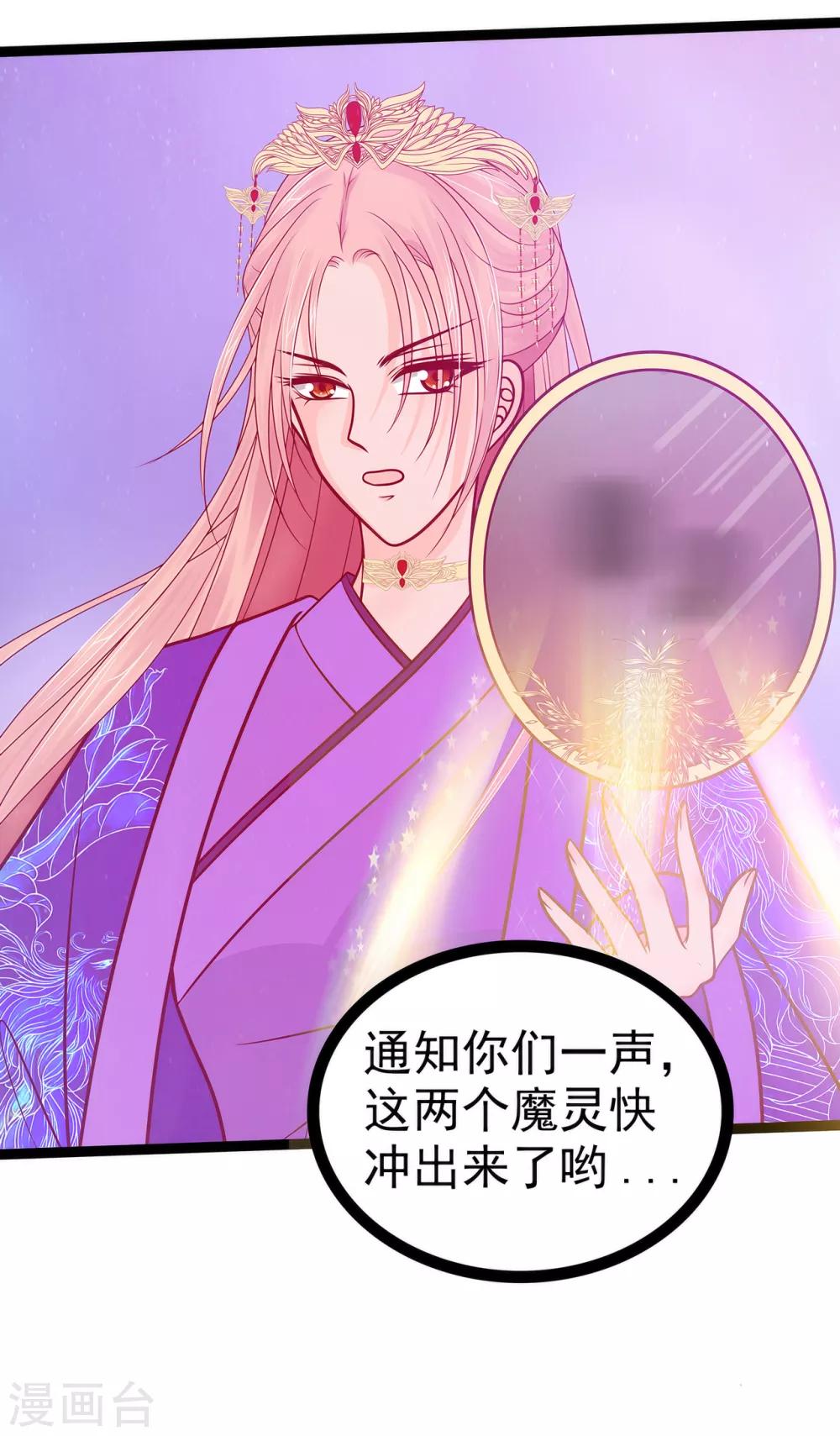 第84话 求圣灵救救我儿子！-第84话
