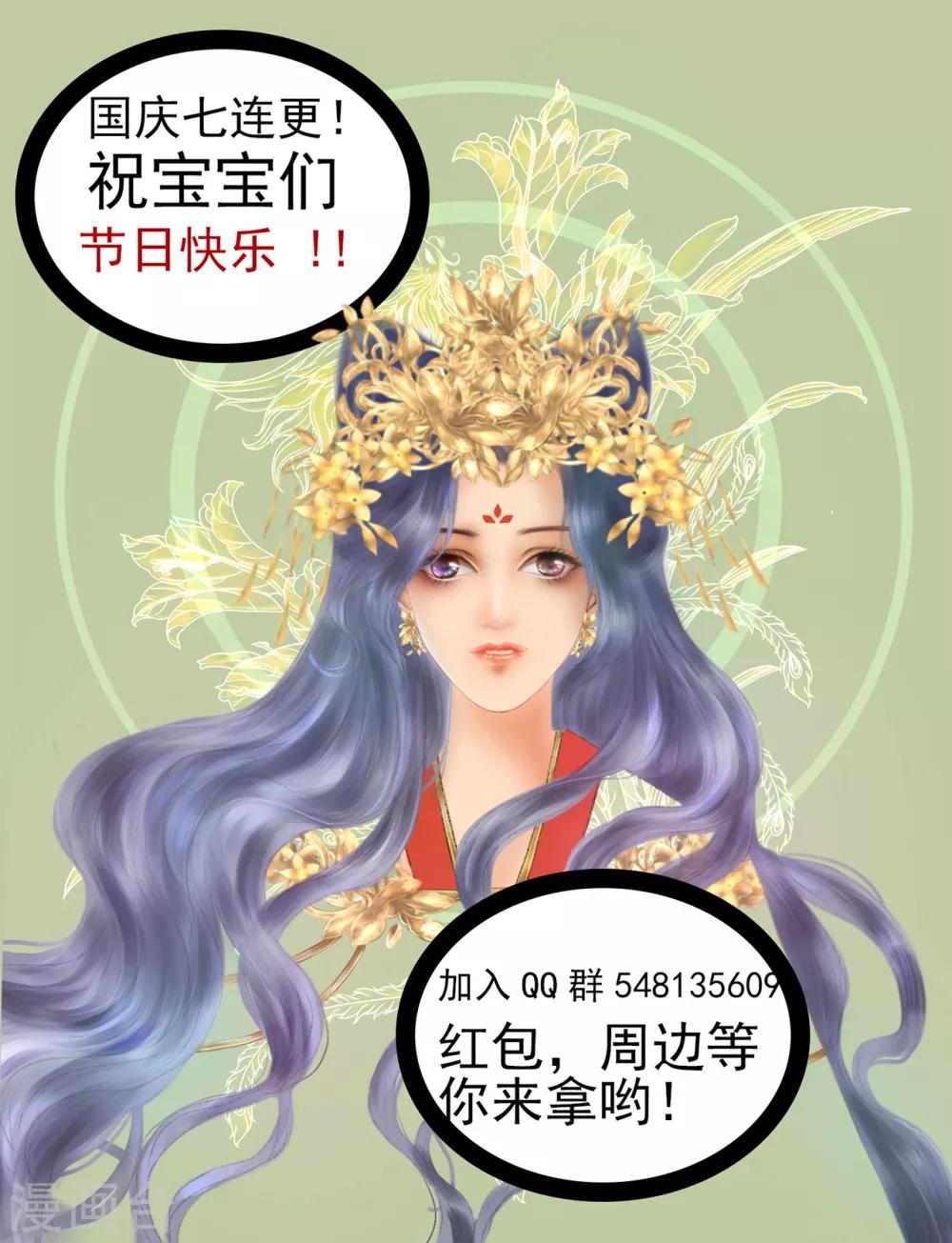 第84话 求圣灵救救我儿子！-第84话