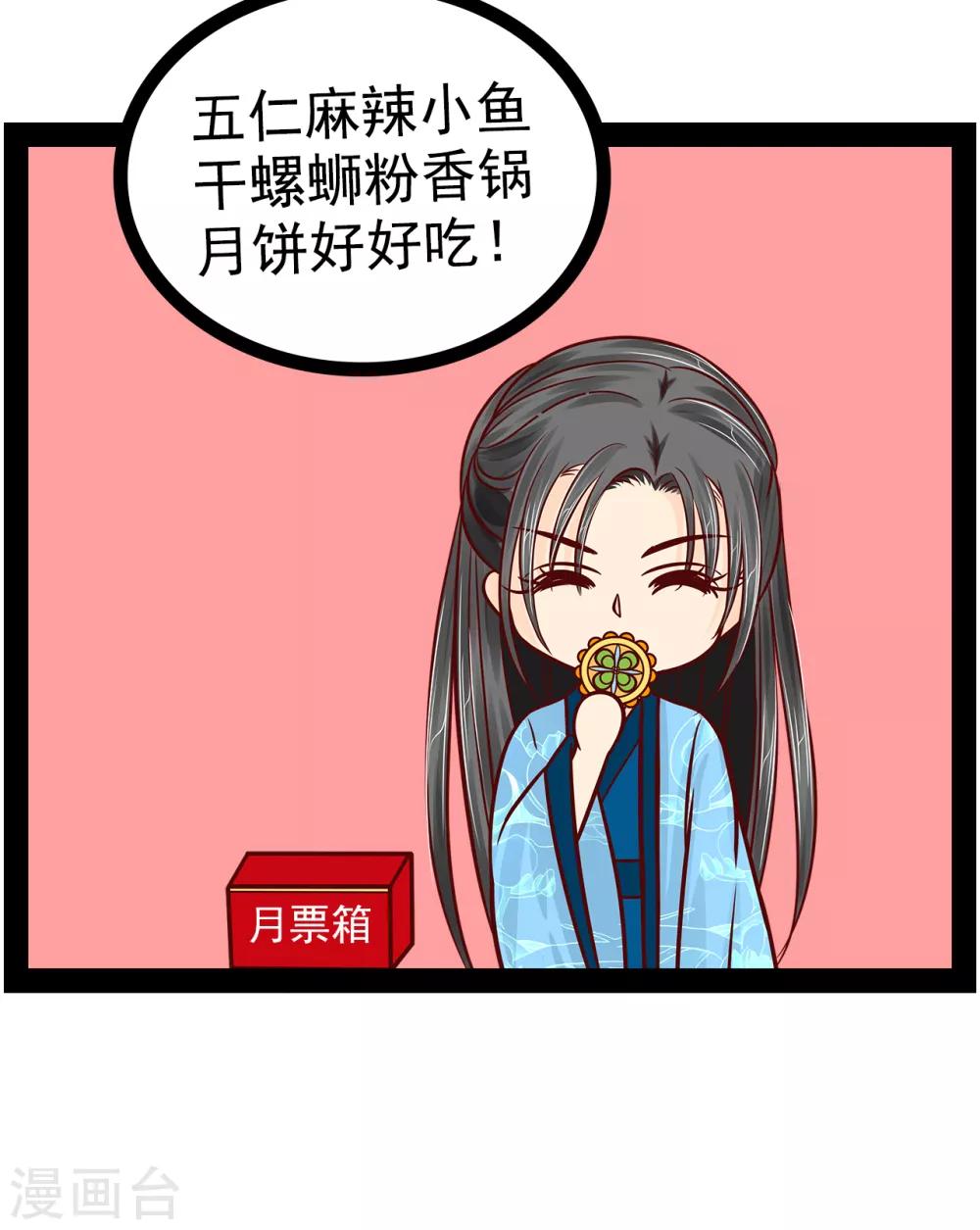 第84话 求圣灵救救我儿子！-第84话