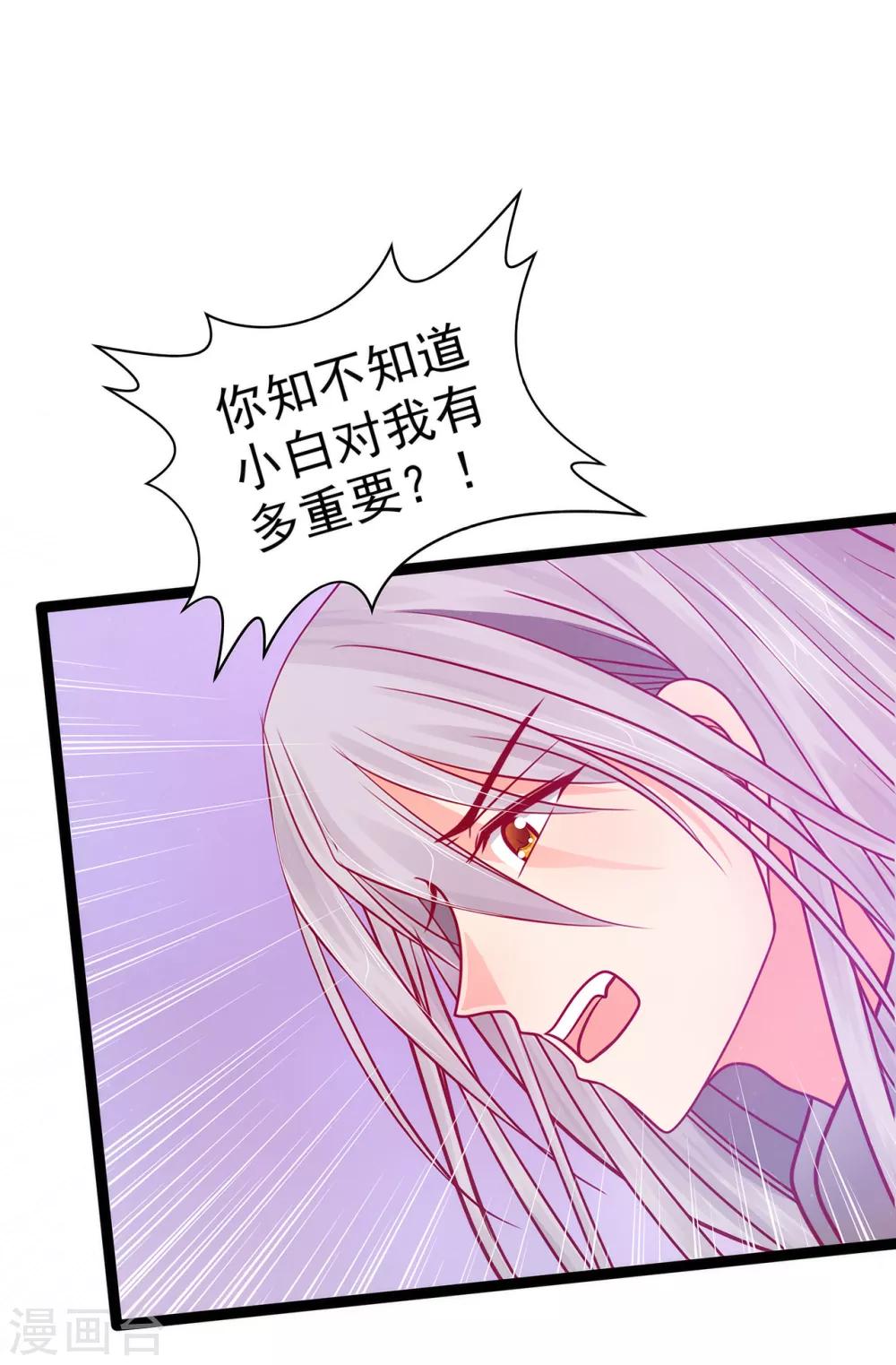 第84话 求圣灵救救我儿子！-第84话