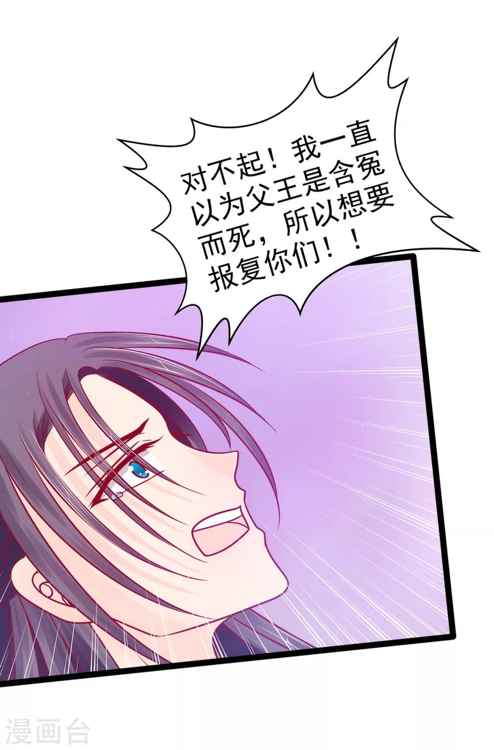 第84话 求圣灵救救我儿子！-第84话