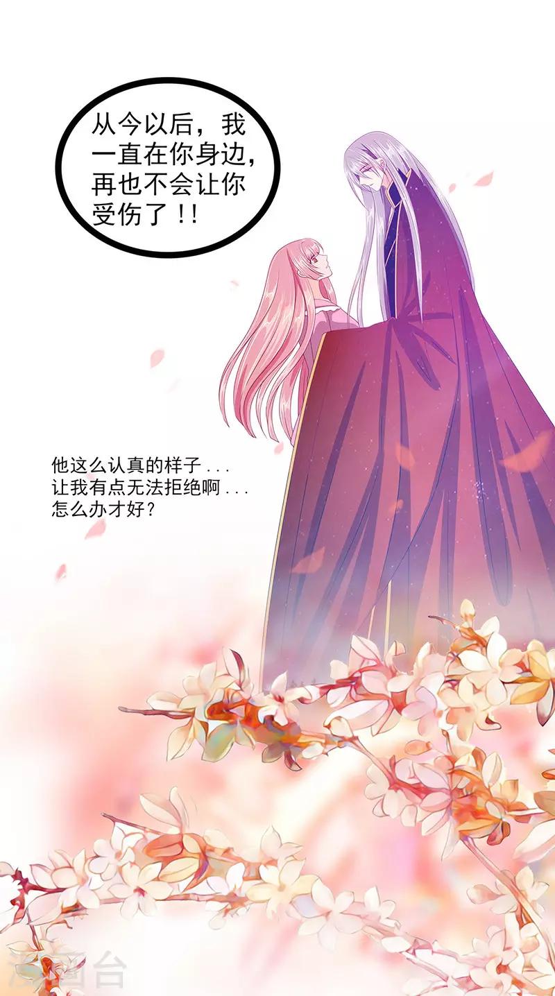 第10话 回忆她的笑容-第10话