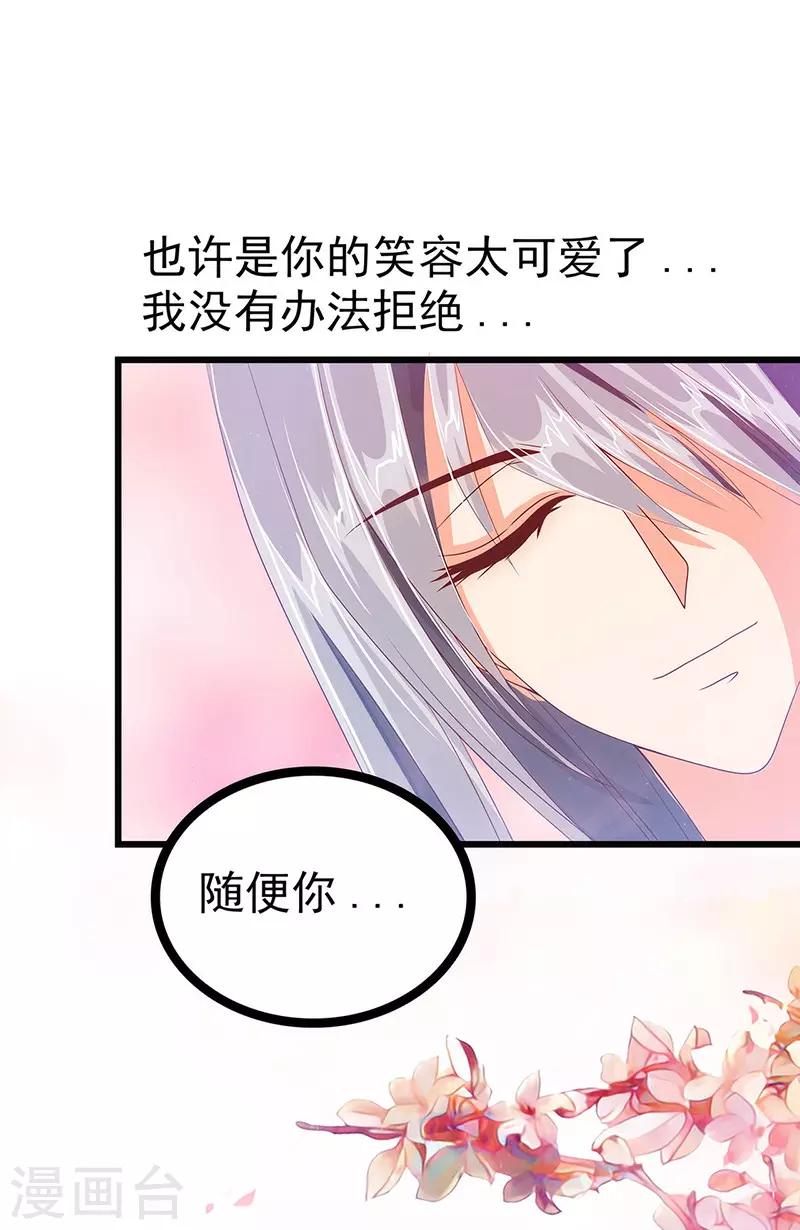 第10话 回忆她的笑容-第10话