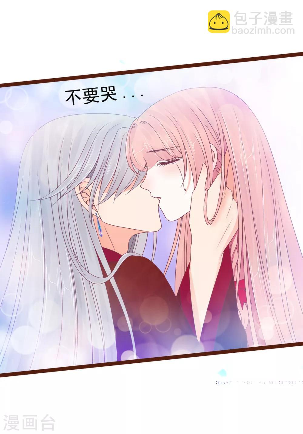 第92话 琉冥翃，还记得我吗？-第92话