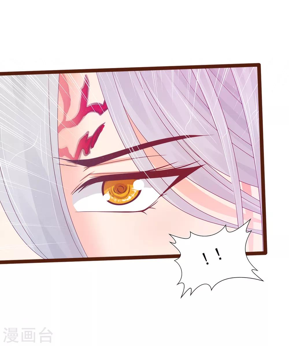 第92话 琉冥翃，还记得我吗？-第92话