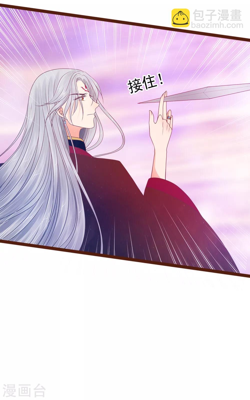 第92话 琉冥翃，还记得我吗？-第92话