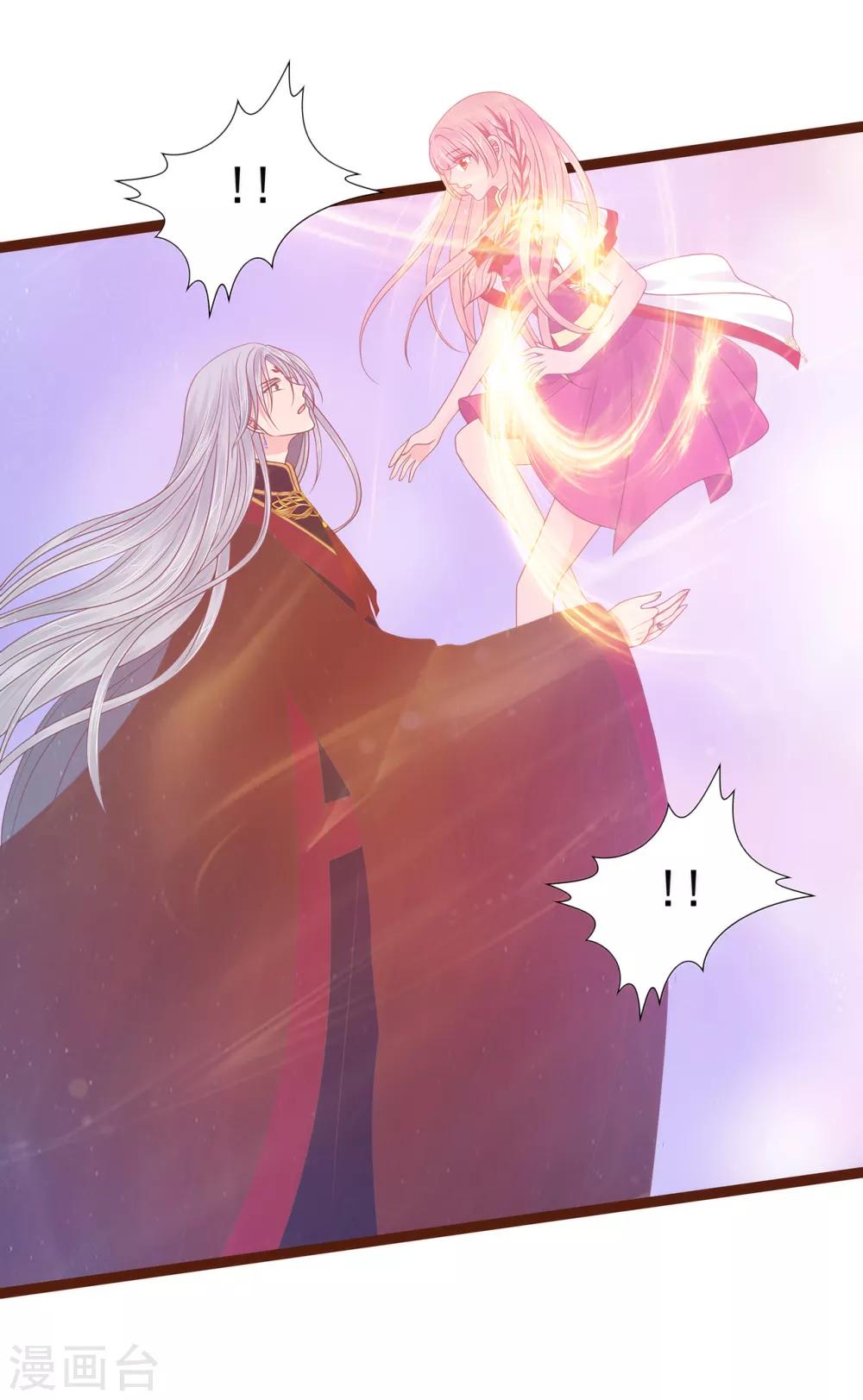 第92话 琉冥翃，还记得我吗？-第92话