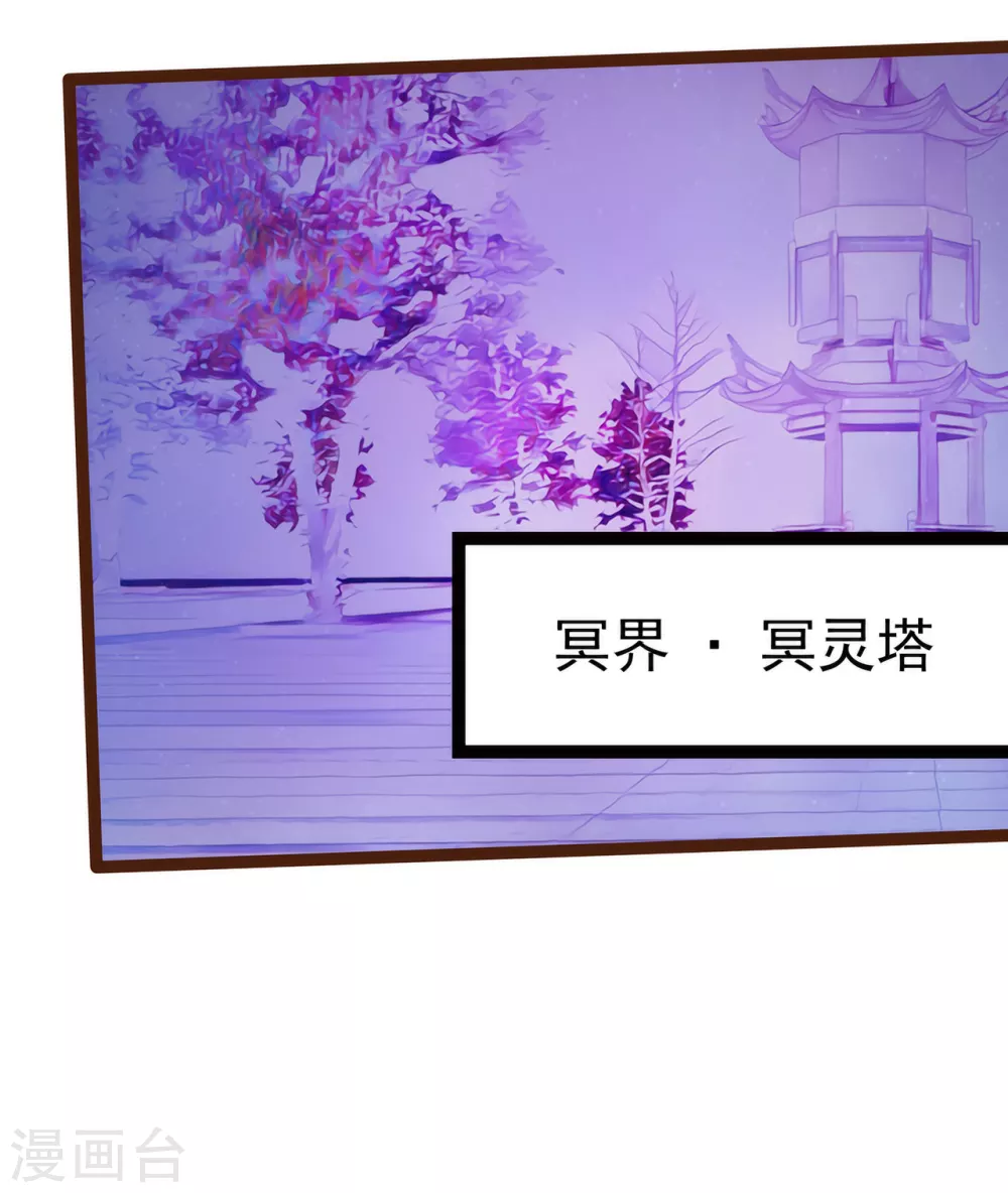 第94话 雨雨吐血了？！-第94话
