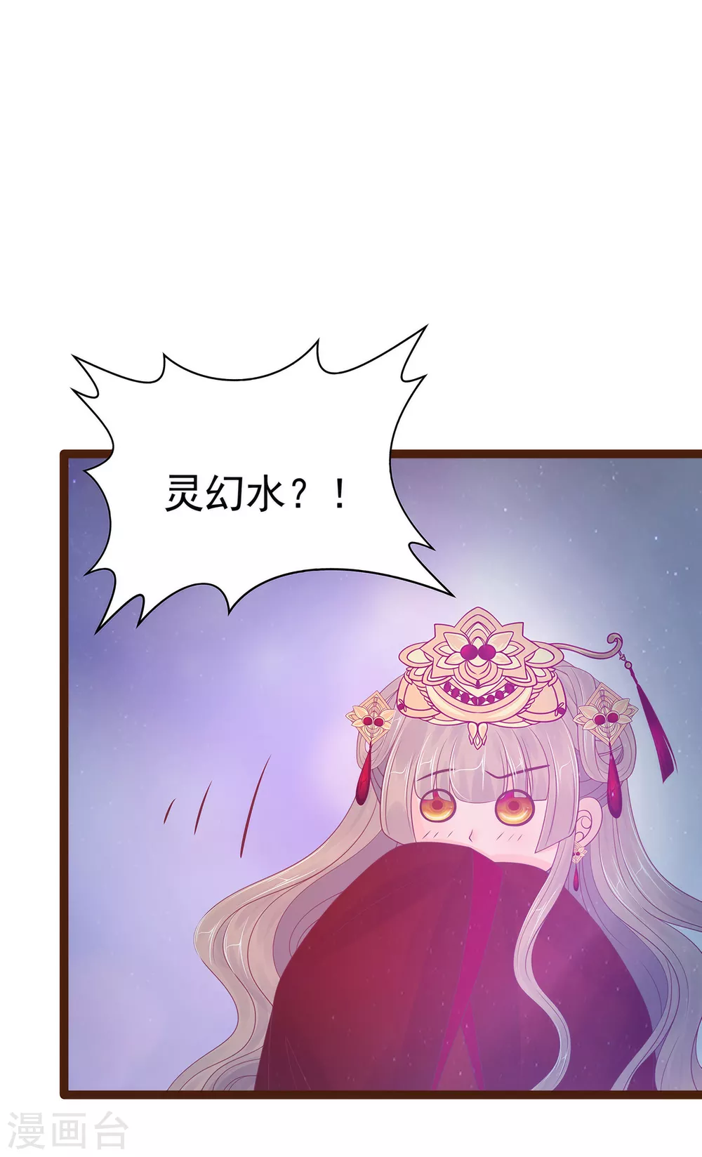 第96话 同归于尽？！-第96话