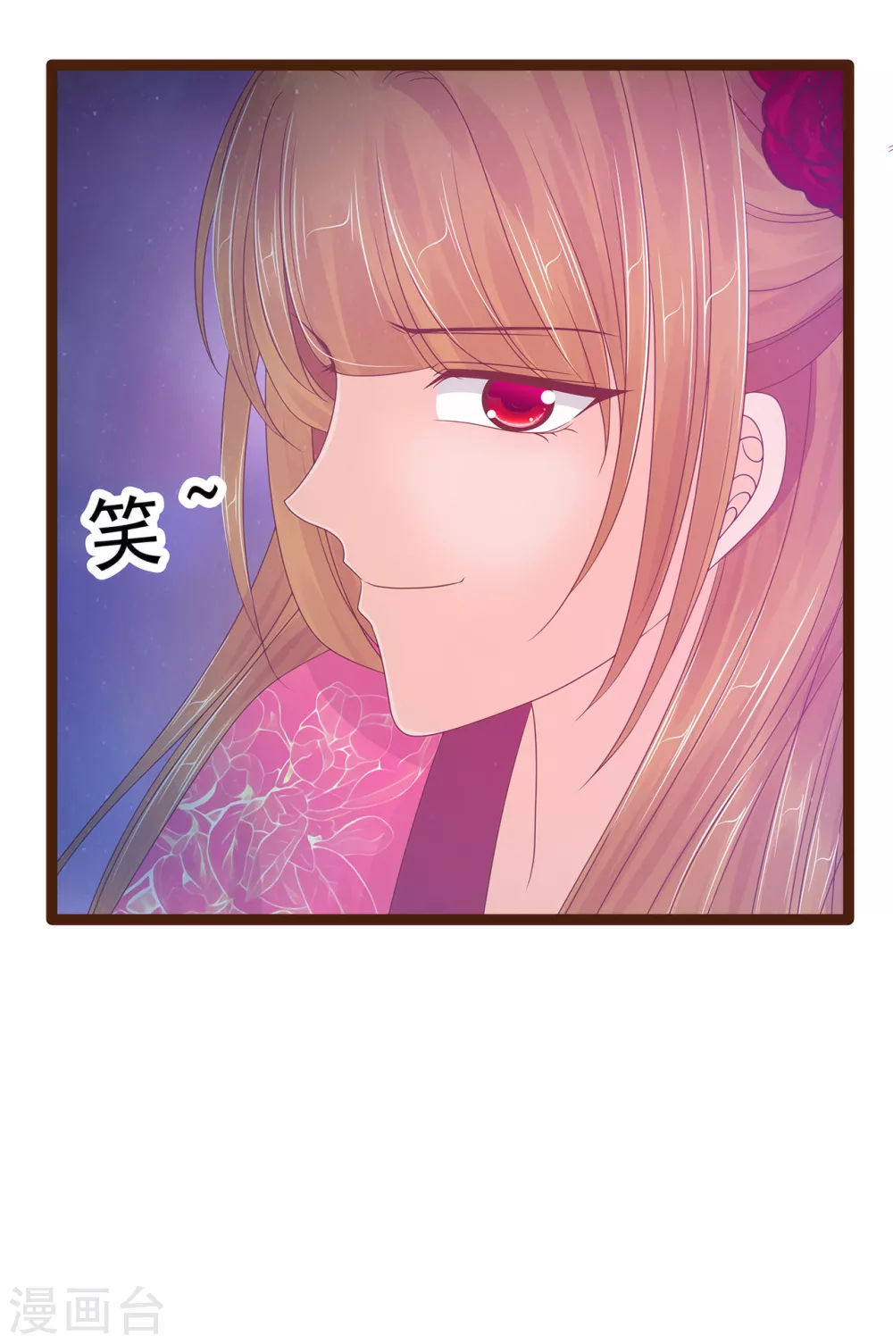 第96话 同归于尽？！-第96话