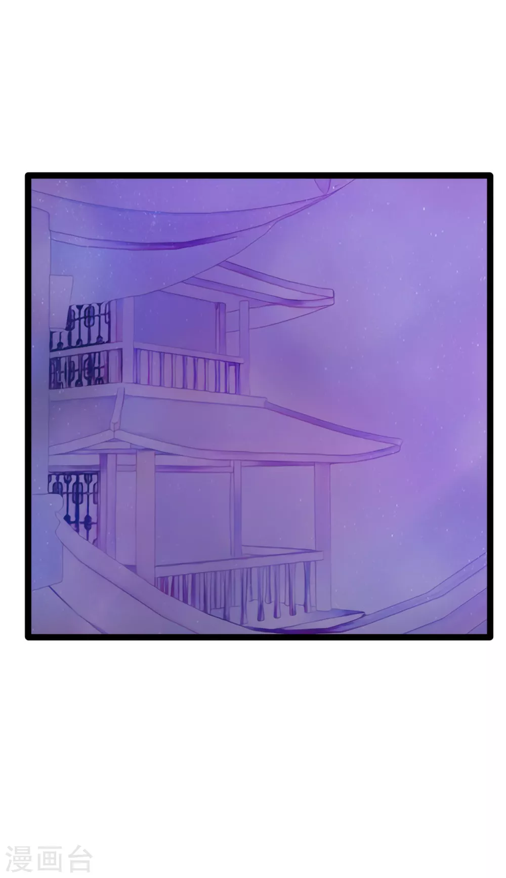 第100话 自此,心之所向全是你！-第100话