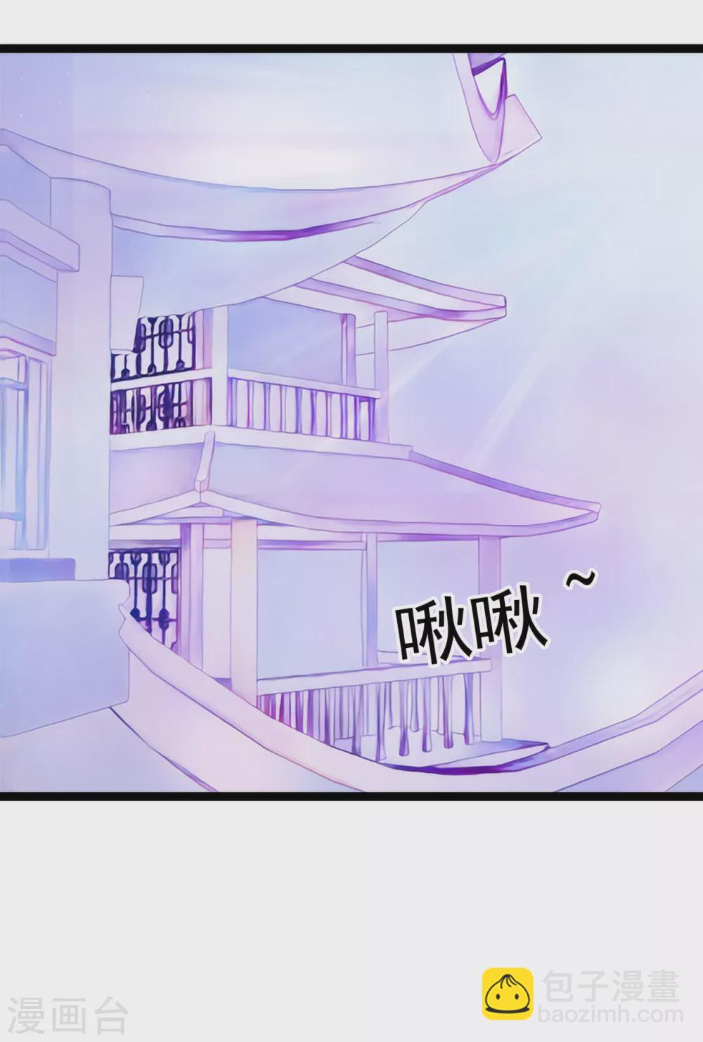 第100话 自此,心之所向全是你！-第100话