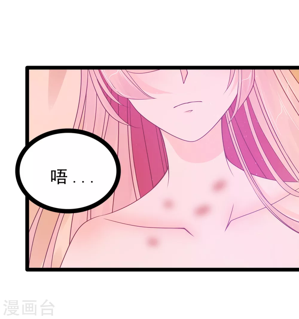 第100话 自此,心之所向全是你！-第100话