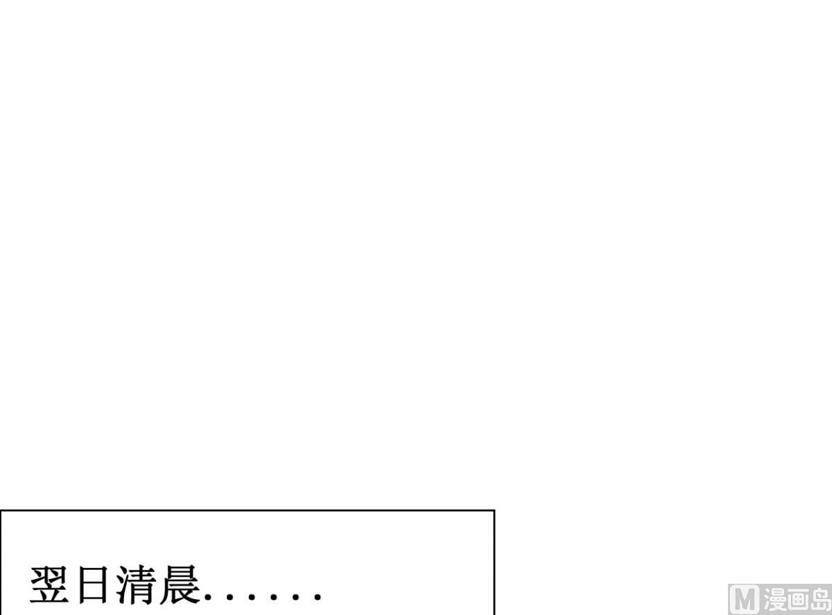 第2话 戴面具的男子(1/2)-第2话