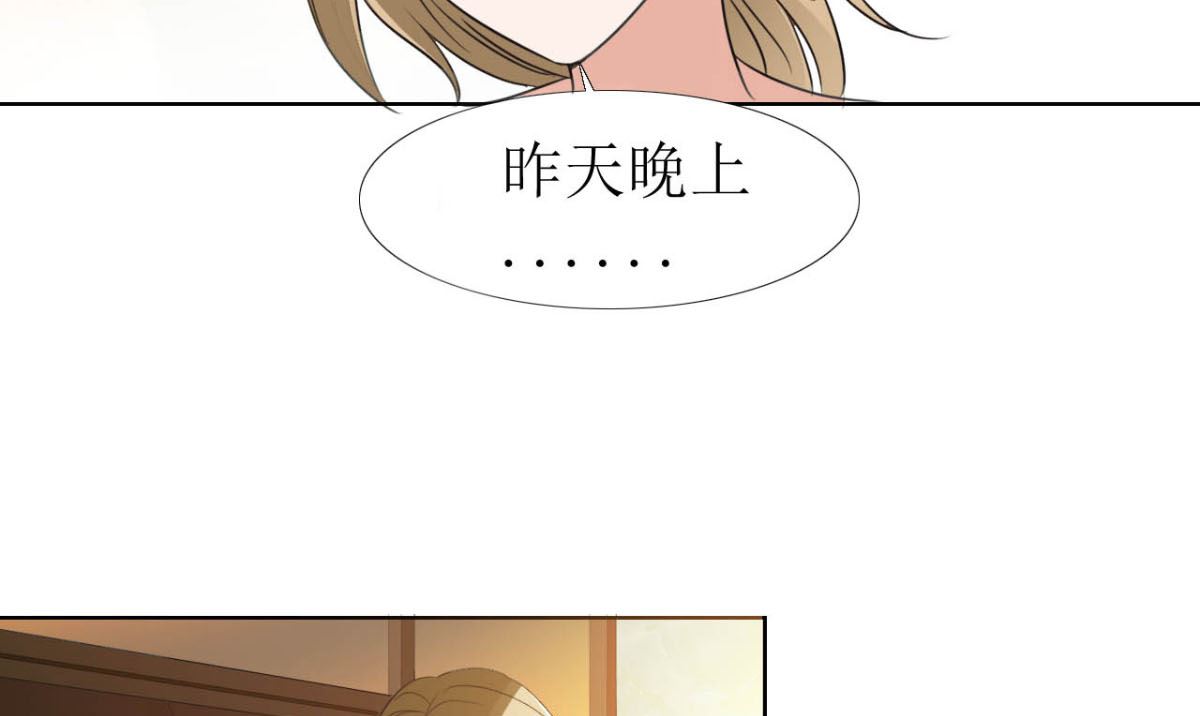 第2话 戴面具的男子(1/2)-第2话