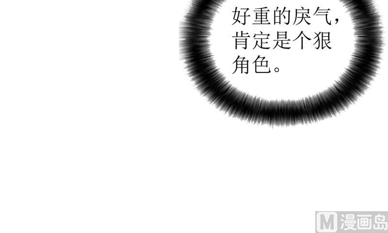 第12话 他活不过明天-第12话