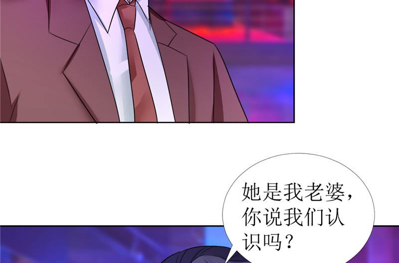 第12话 他活不过明天-第12话