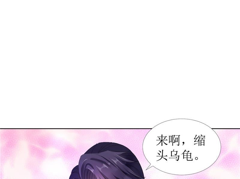 第12话 他活不过明天-第12话