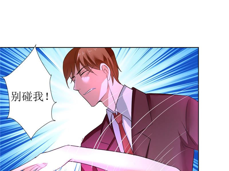 第12话 他活不过明天-第12话