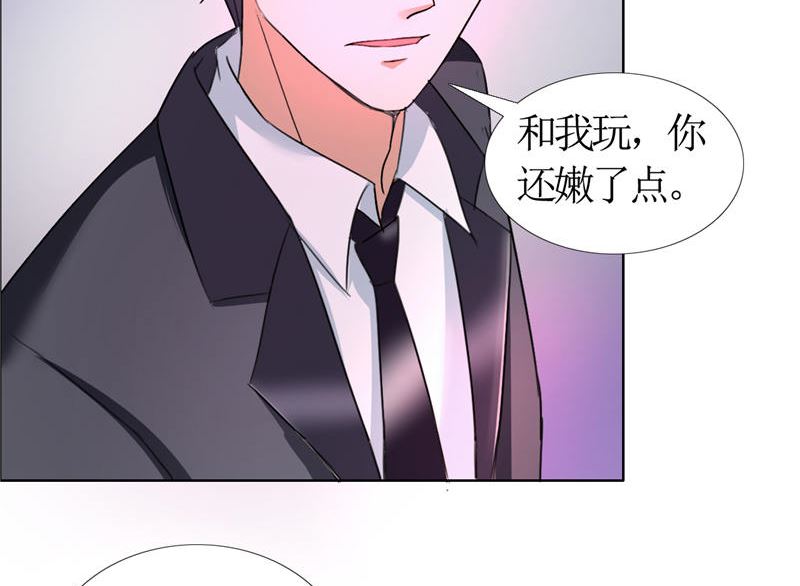 第12话 他活不过明天-第12话