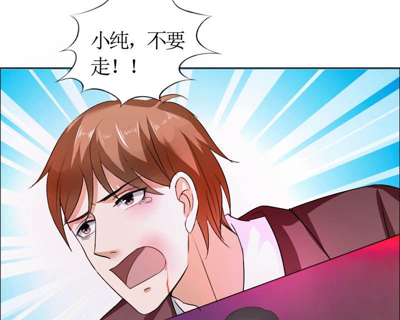 第12话 他活不过明天-第12话