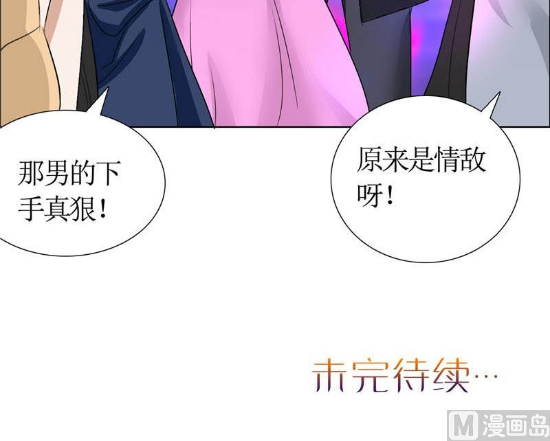 第12话 他活不过明天-第12话